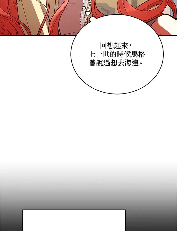 第70话 第40页