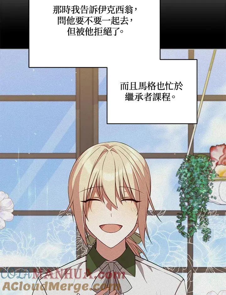 第70话 第41页