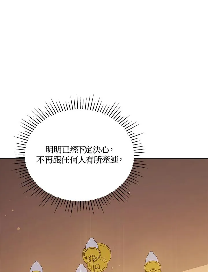 第70话 第48页