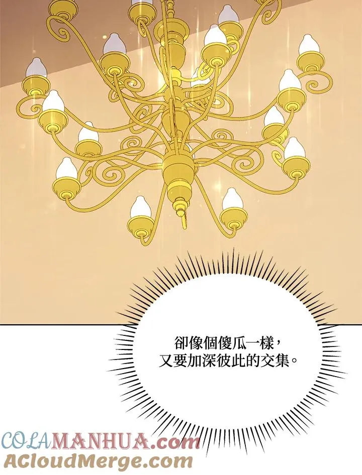 第70话 第49页