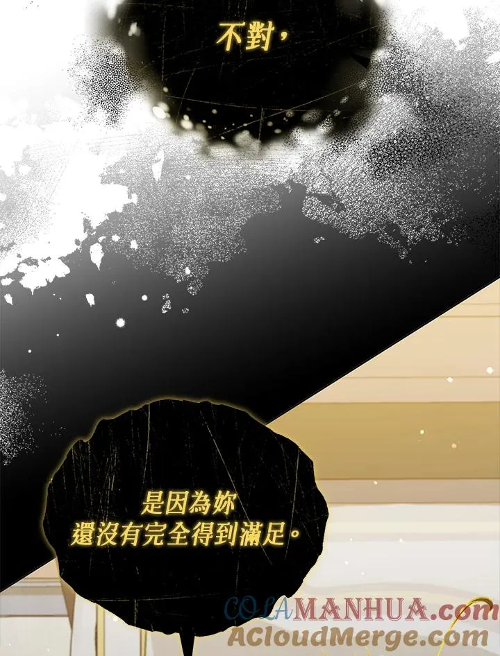 第70话 第53页