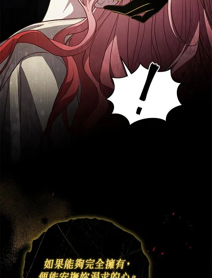 第70话 第55页