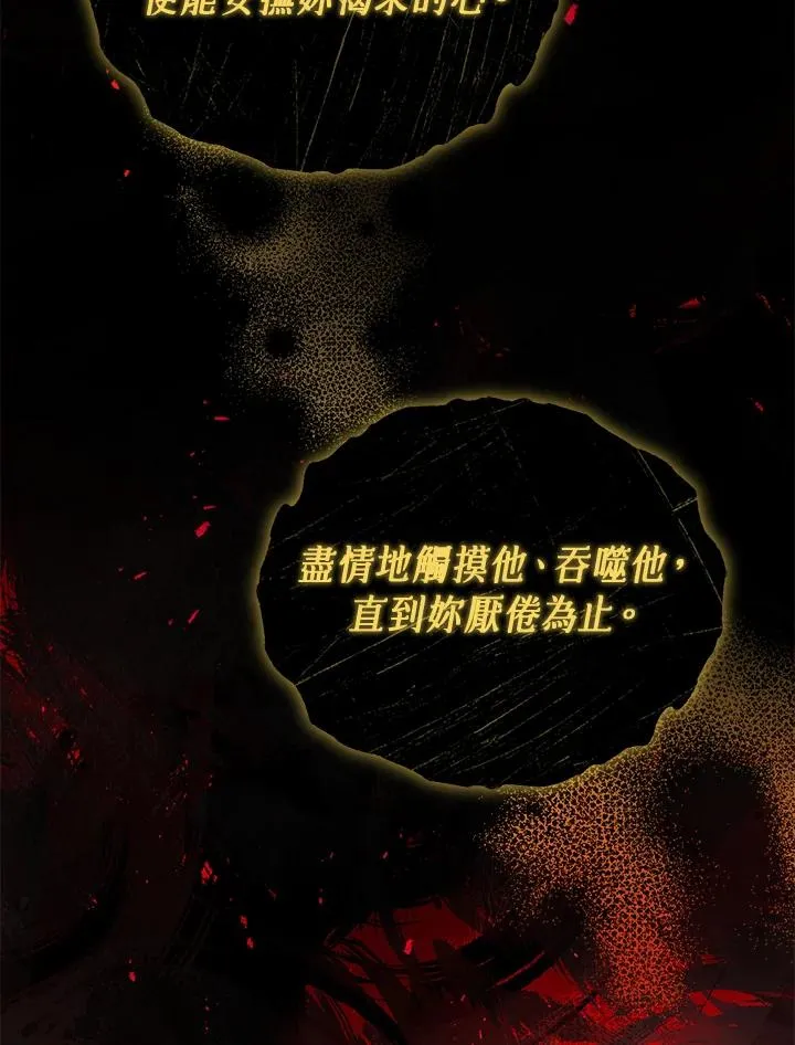 第70话 第56页