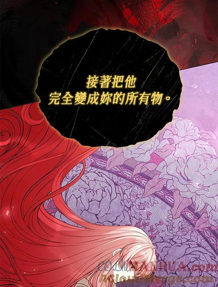 第70话 第57页
