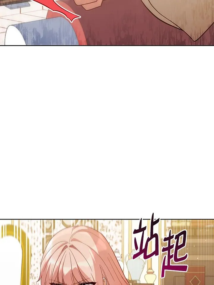 第70话 第62页