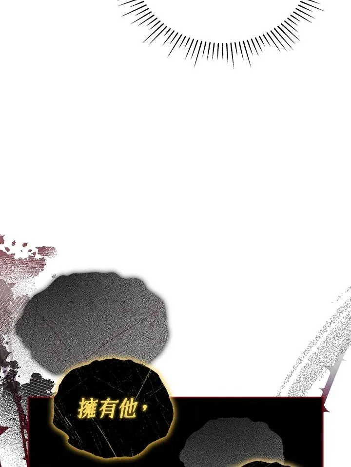 第70话 第64页