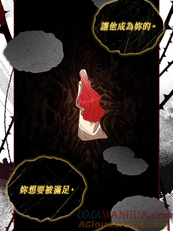 第70话 第65页