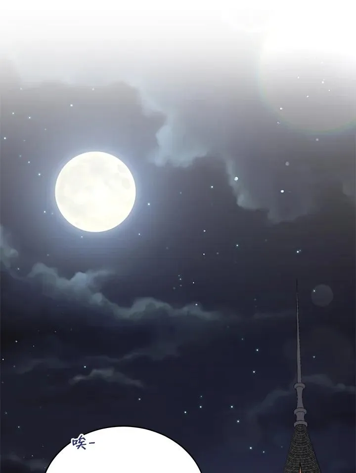 第70话 第70页