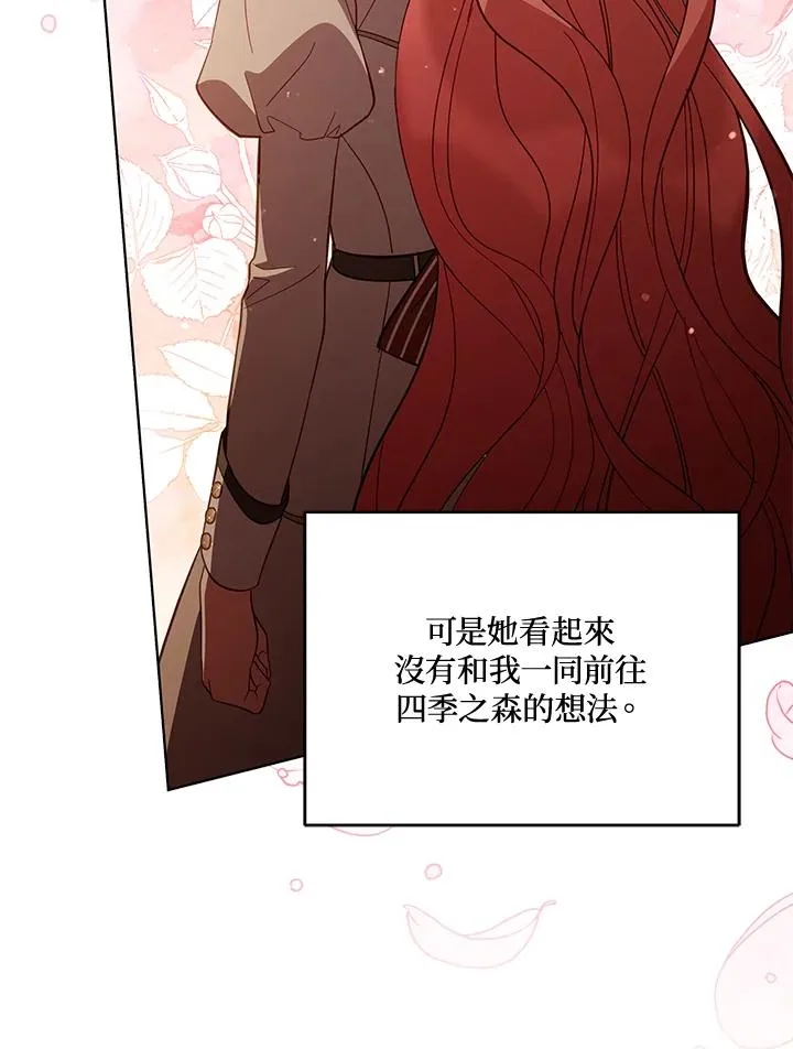 第70话 第78页