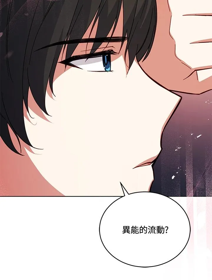 第70话 第82页