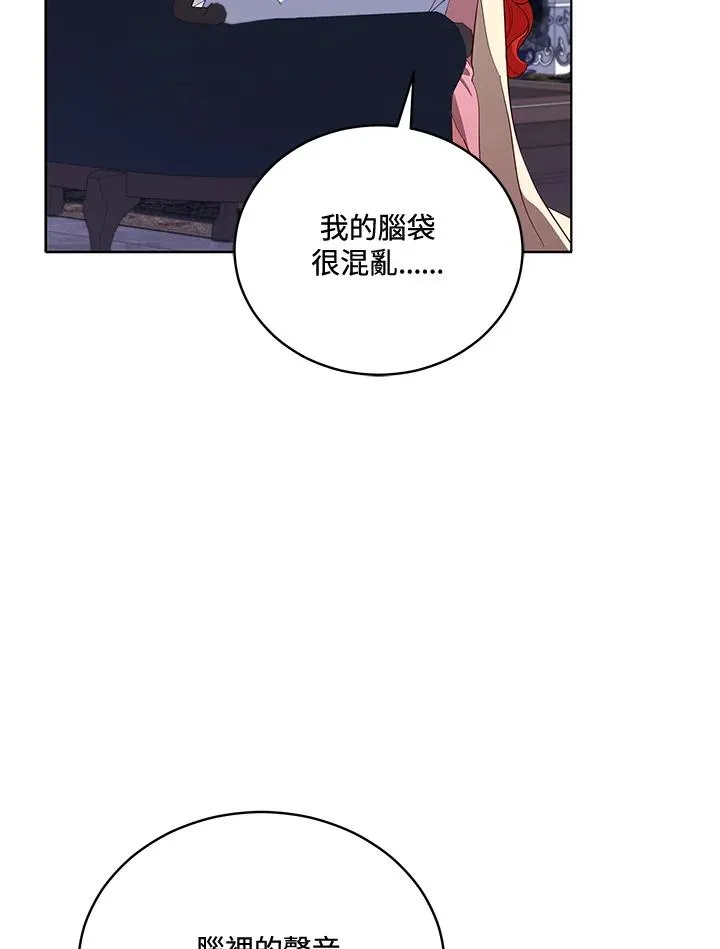 第70话 第91页
