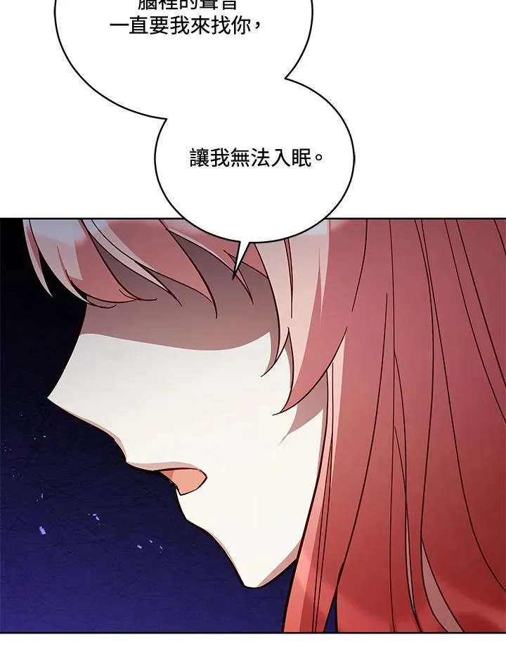 第70话 第92页