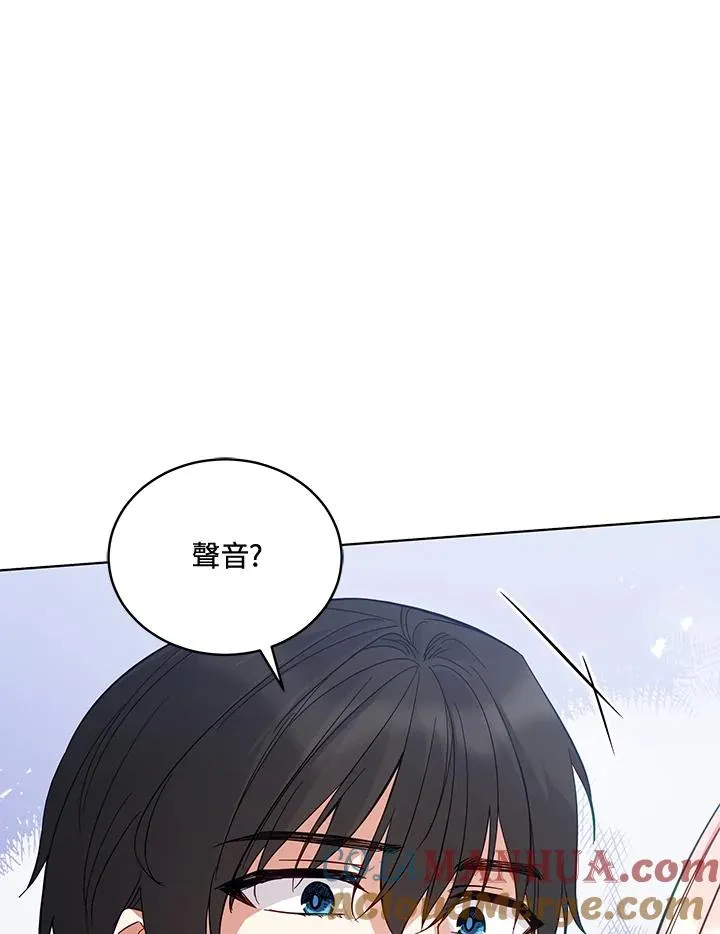 第70话 第93页