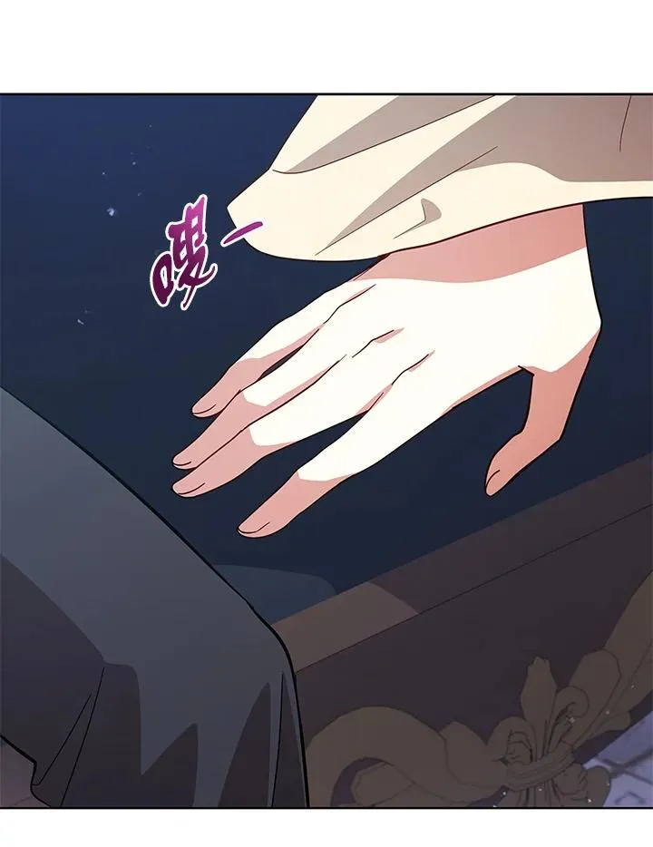 第70话 第95页