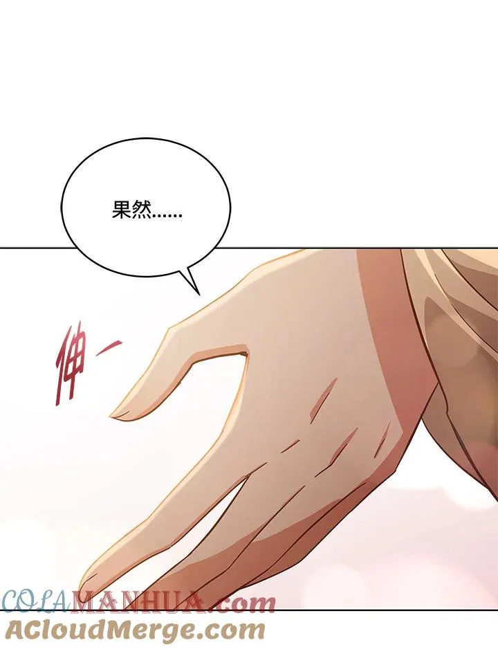 第70话 第101页