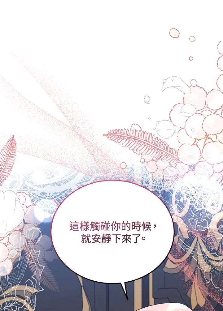 第70话 第102页