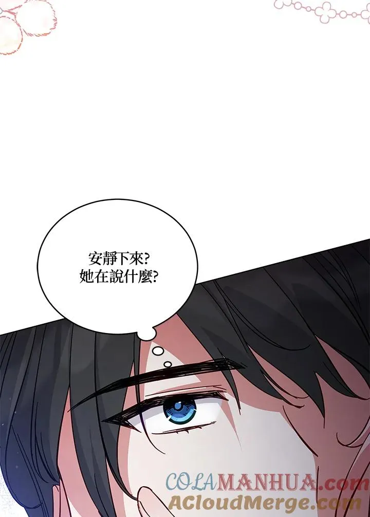 第70话 第105页