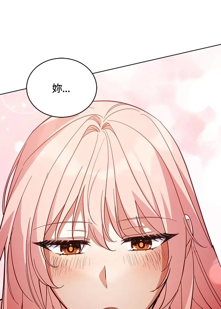 第70话 第107页