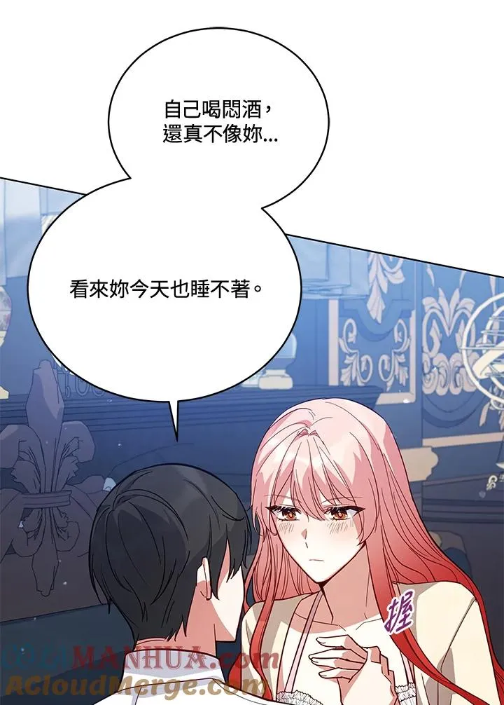 第70话 第109页
