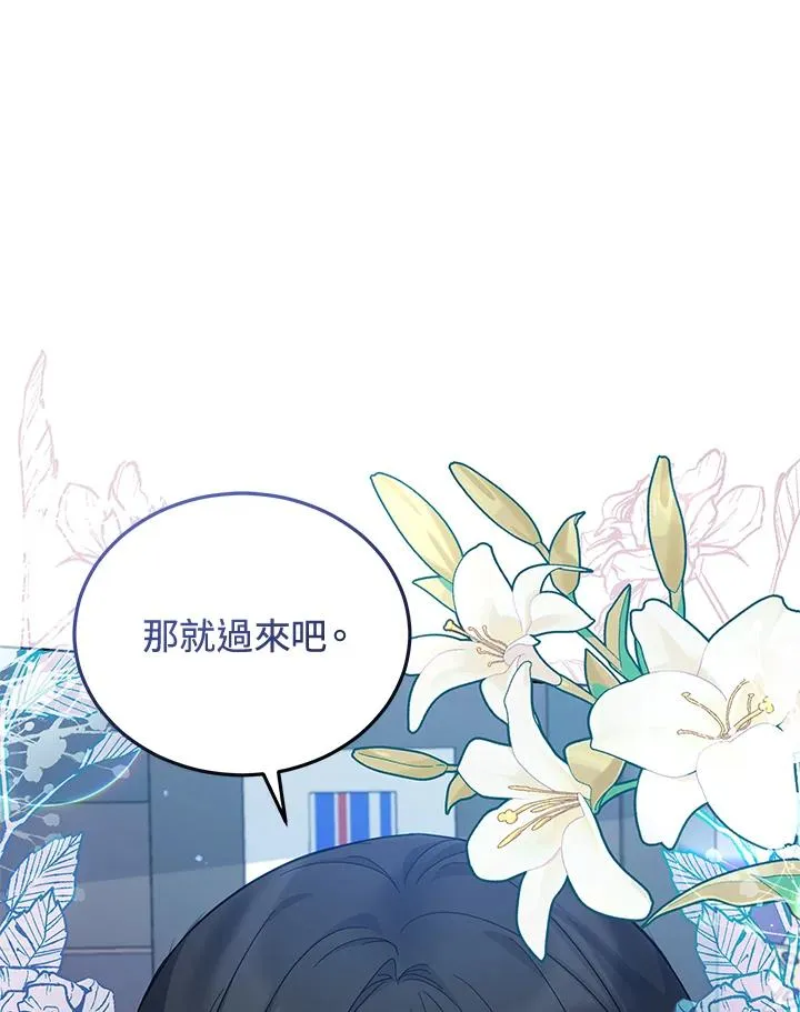 第70话 第111页