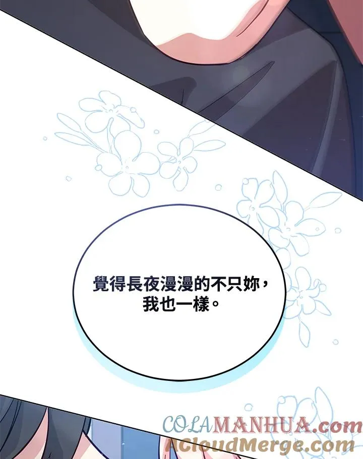 第70话 第117页