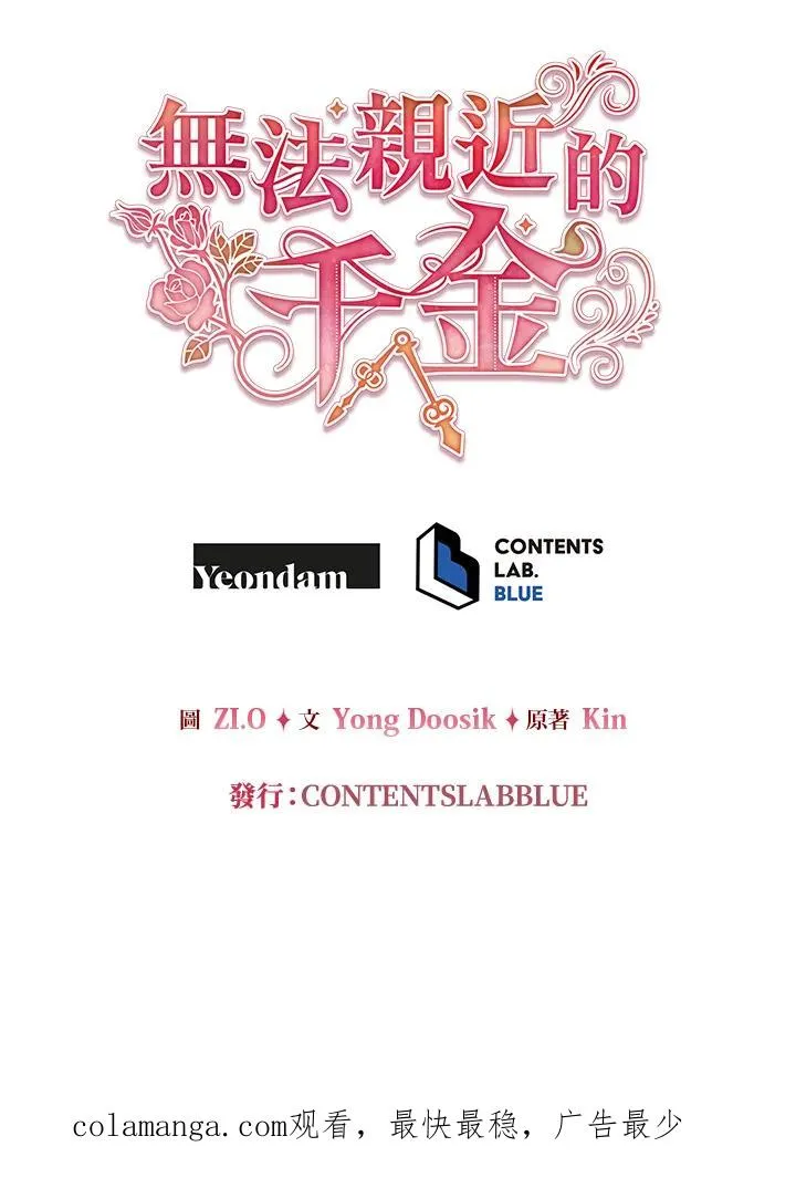 第70话 第126页