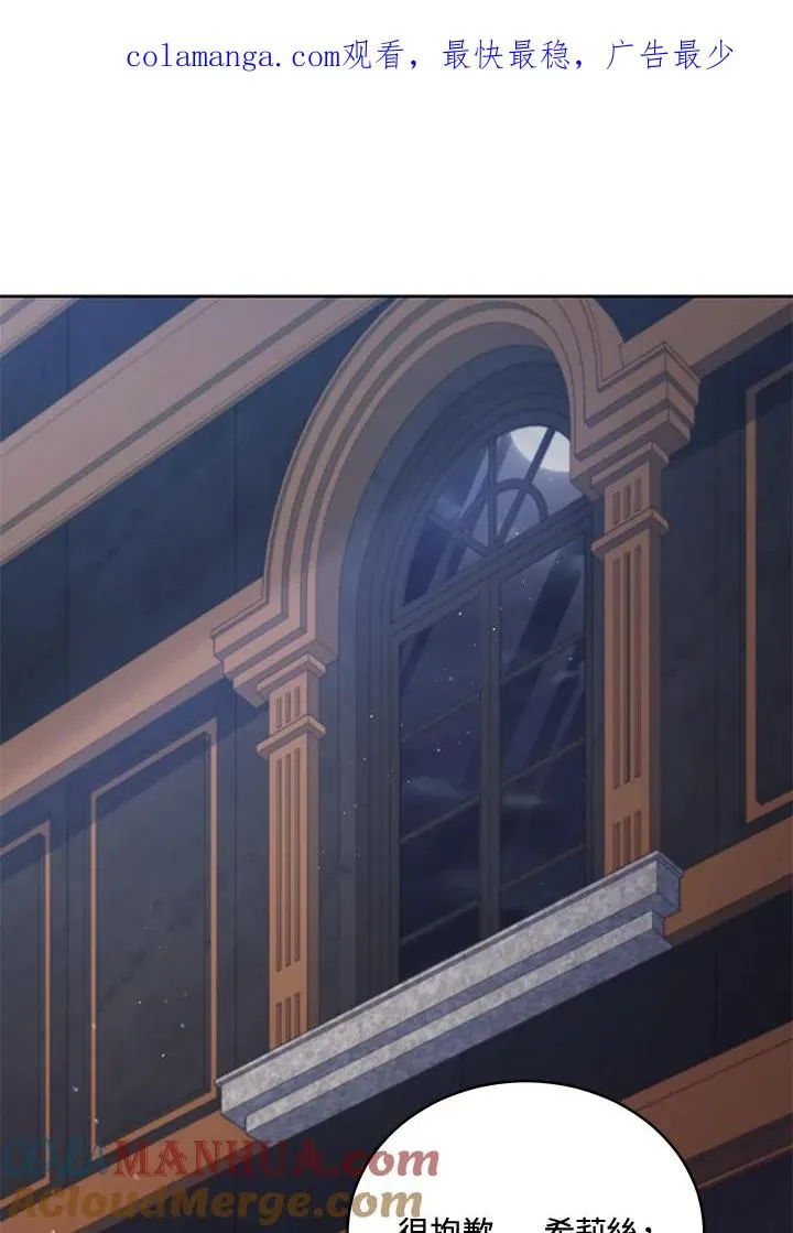第71话 第1页