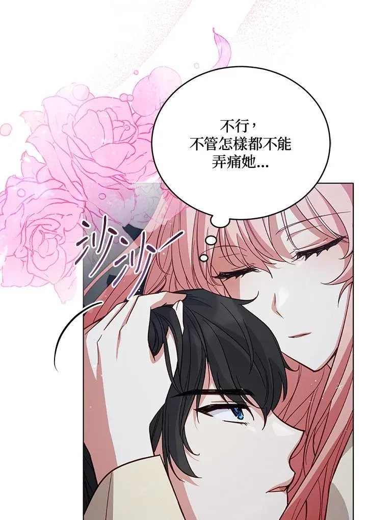 第71话 第7页