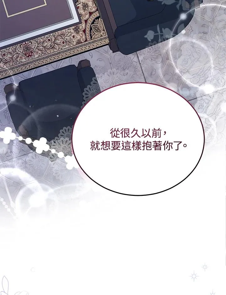第71话 第12页