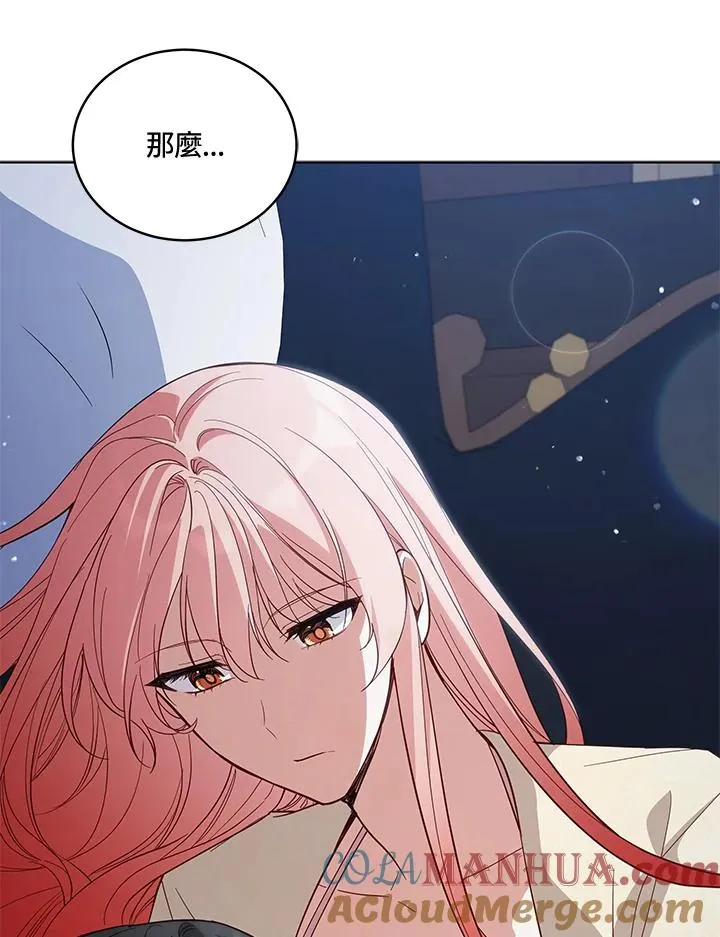 第71话 第17页