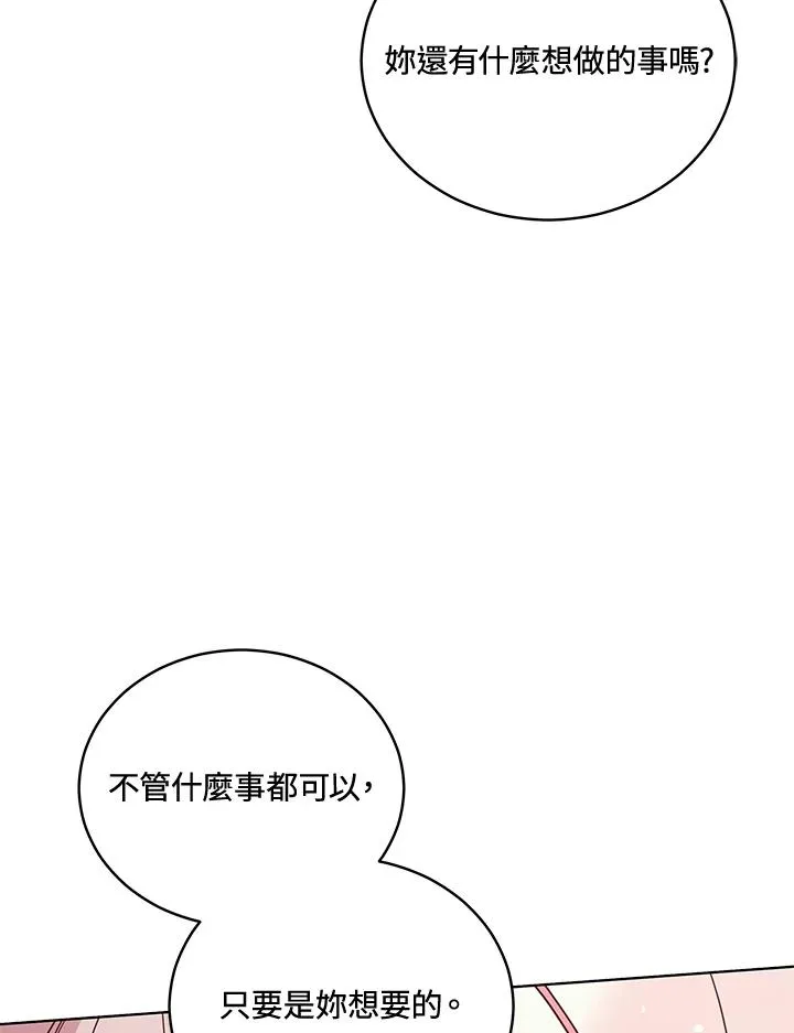 第71话 第19页