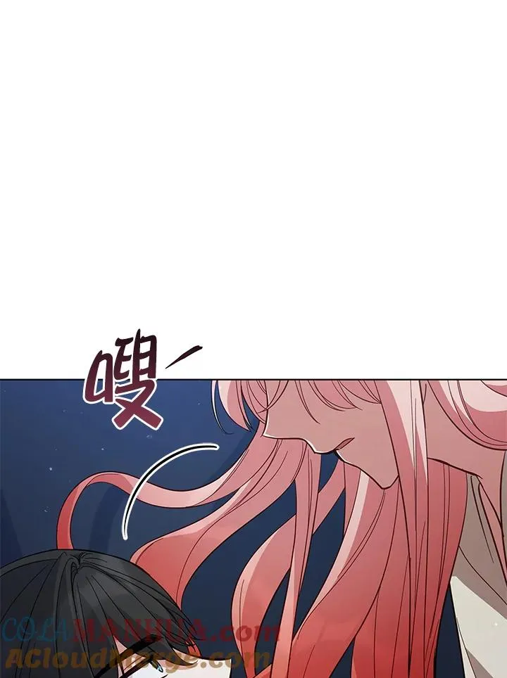 第71话 第21页