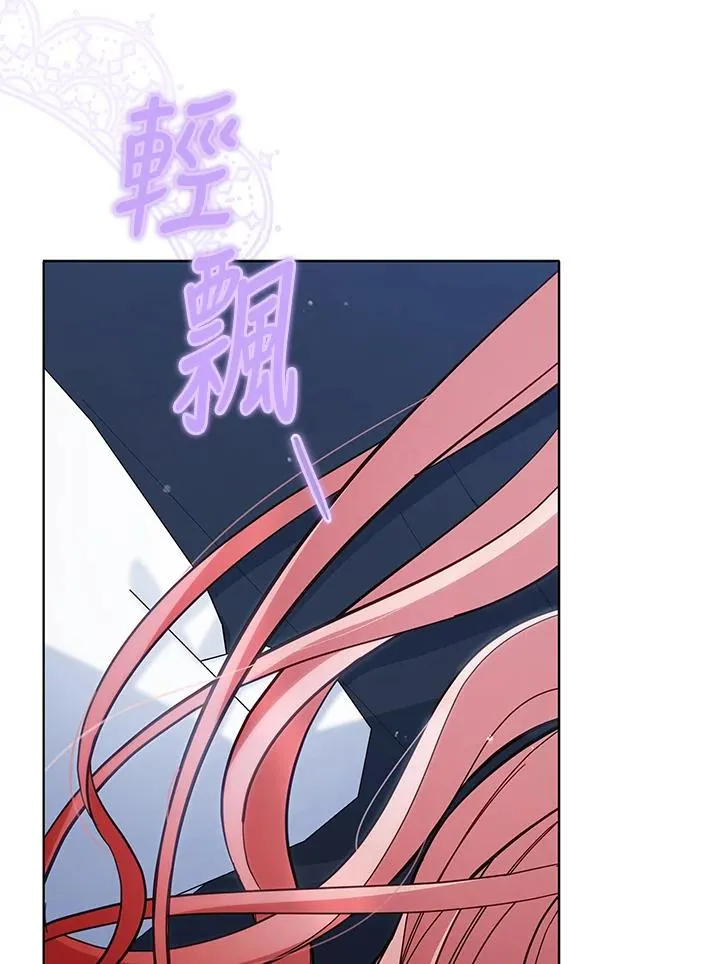 第71话 第23页