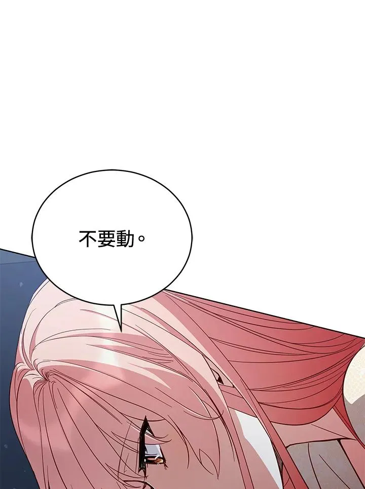 第71话 第26页