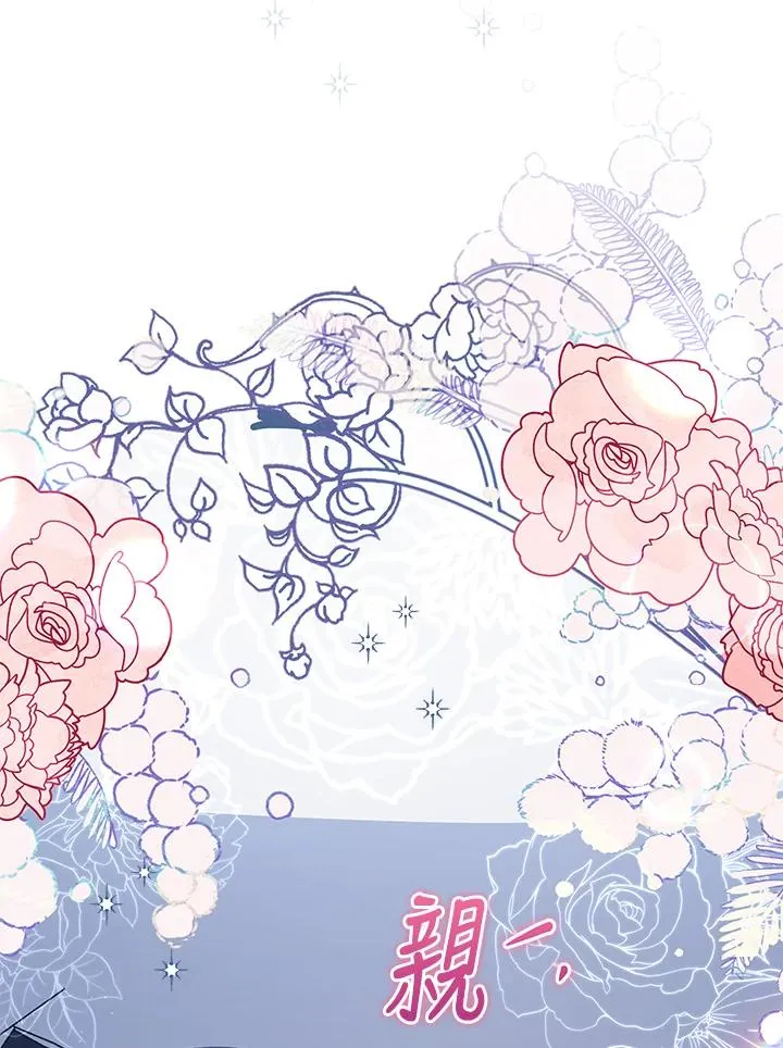 第71话 第28页