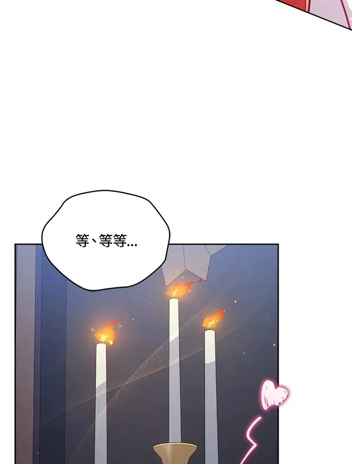 第71话 第34页
