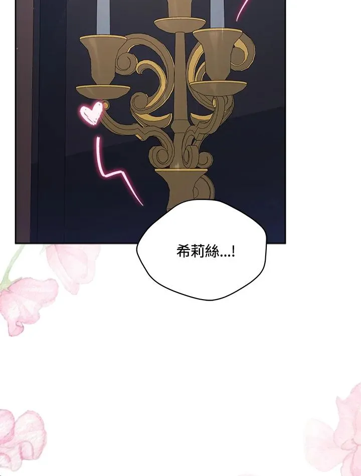 第71话 第35页