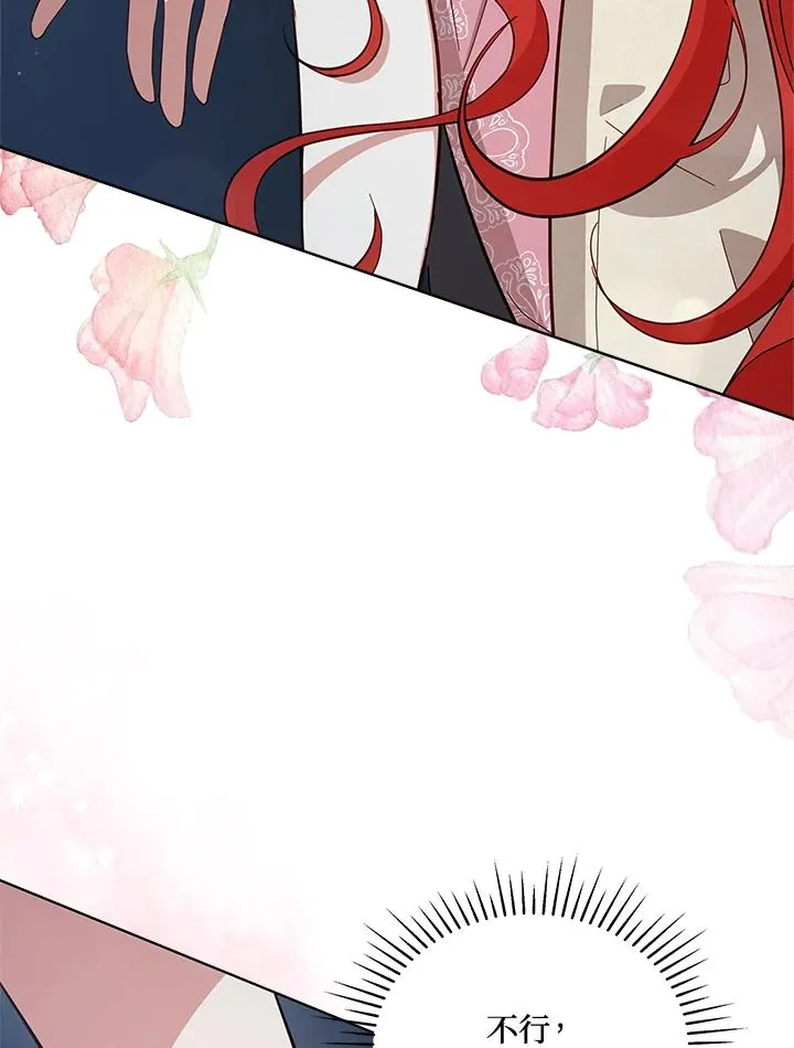 第71话 第38页