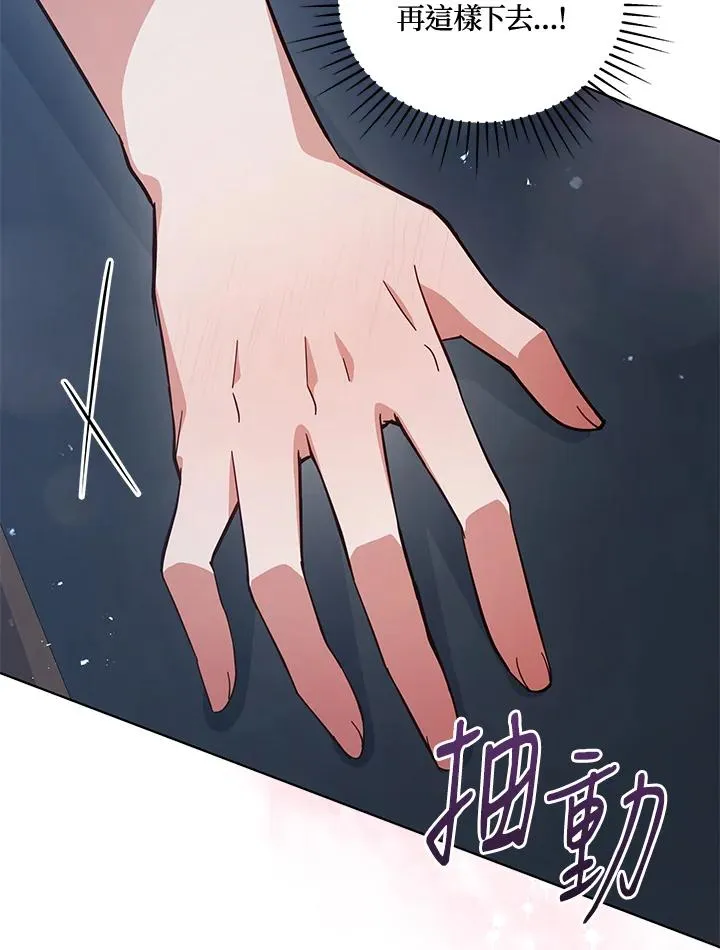 第71话 第39页