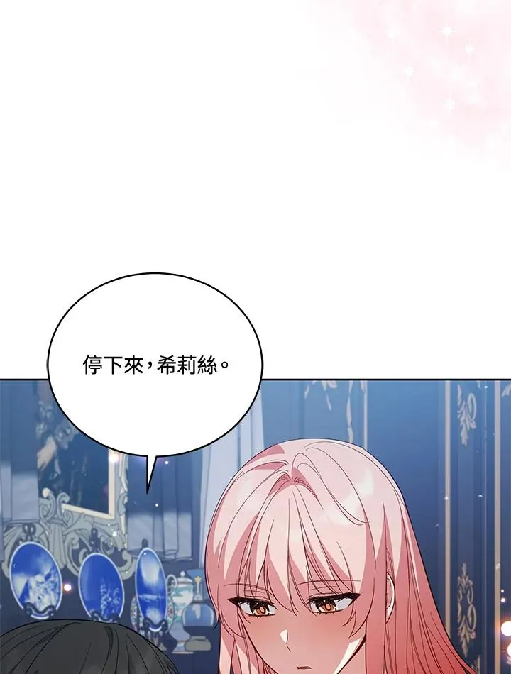 第71话 第40页