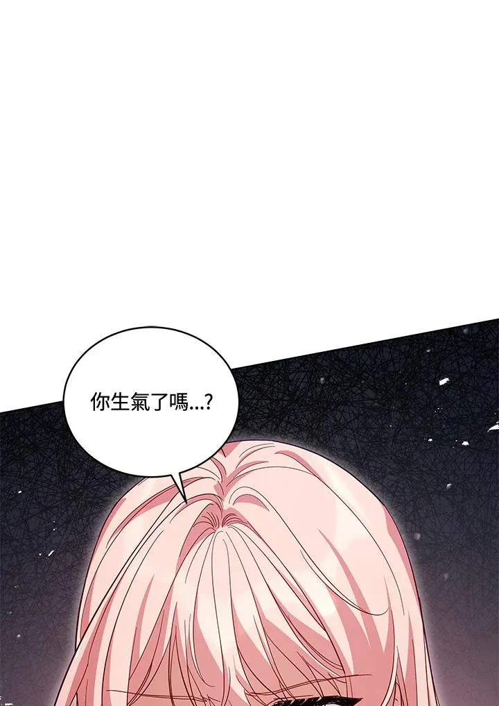 第71话 第42页