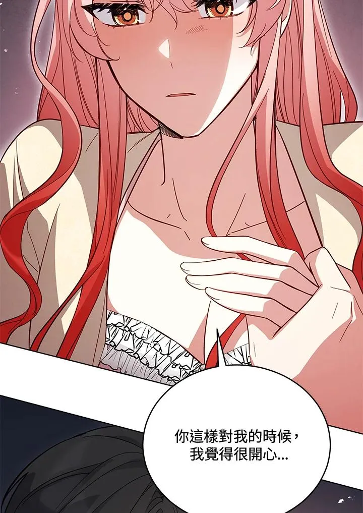 第71话 第43页