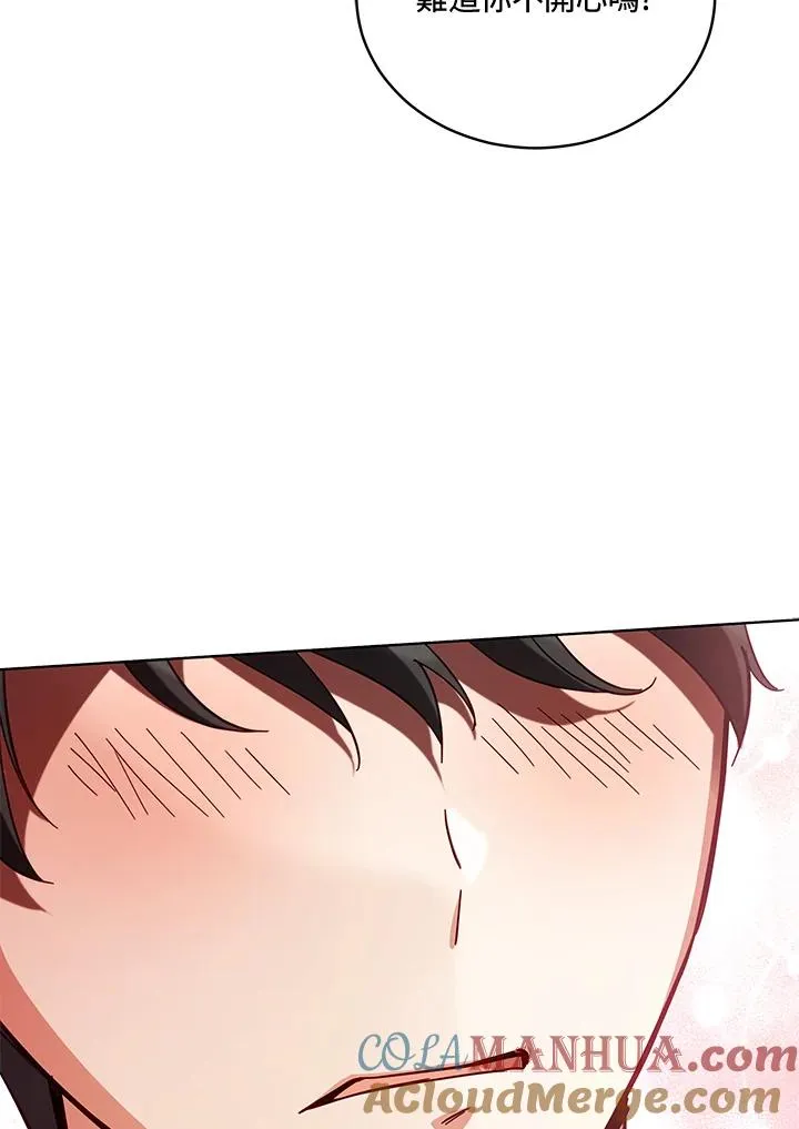 第71话 第45页