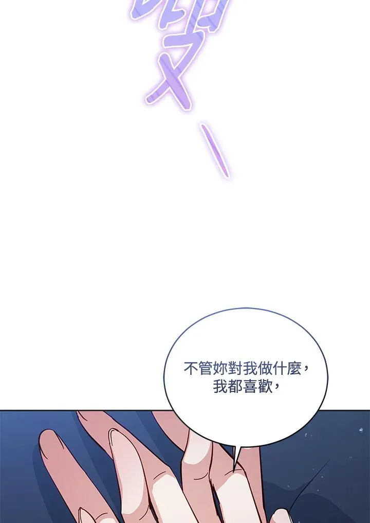 第71话 第47页