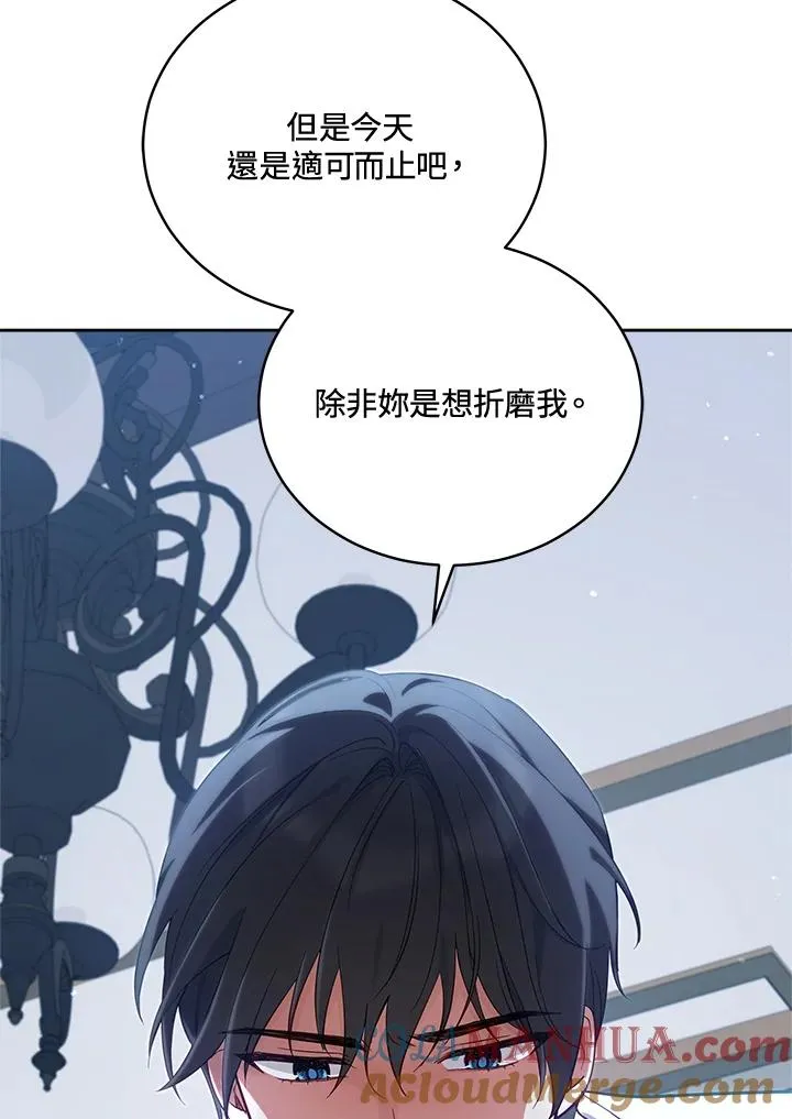 第71话 第49页