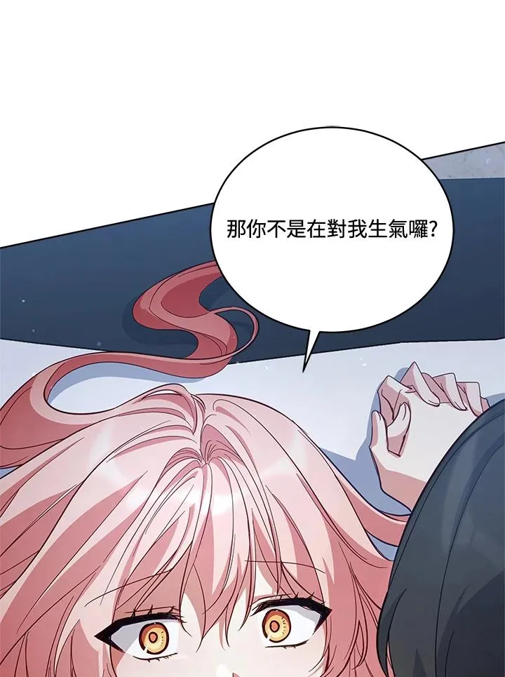 第71话 第51页