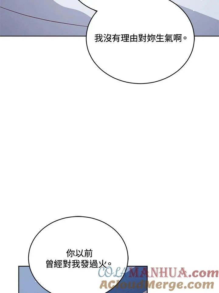 第71话 第53页