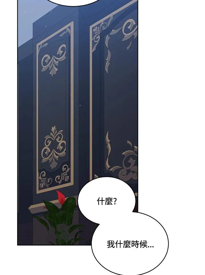 第71话 第54页