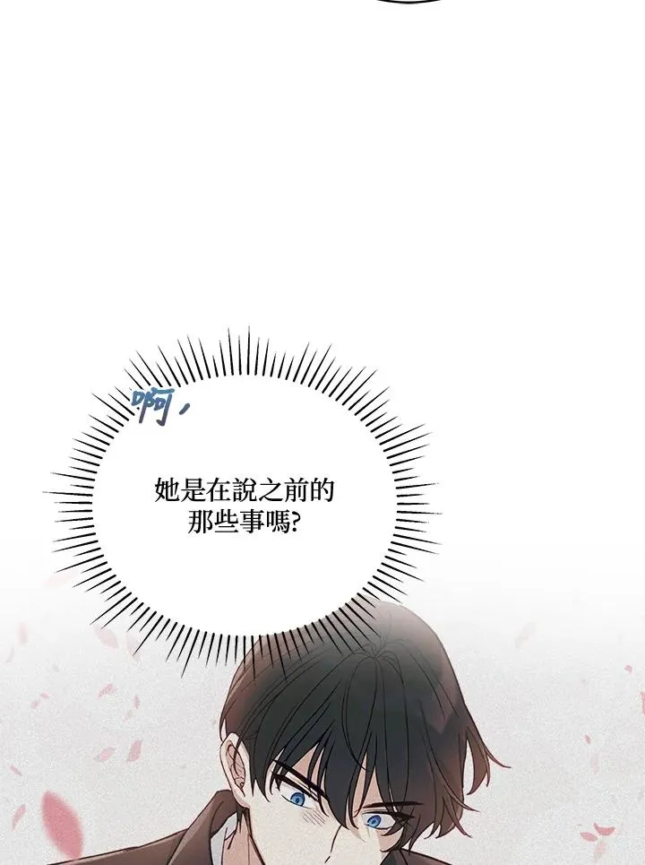 第71话 第55页