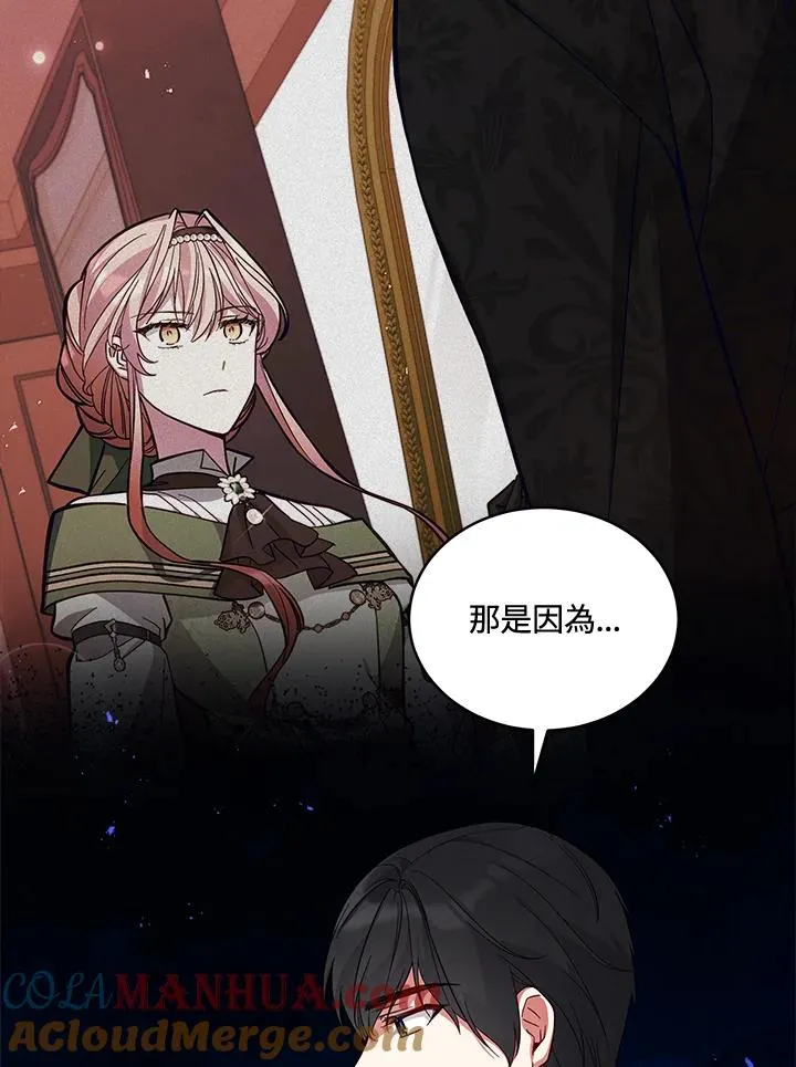 第71话 第57页
